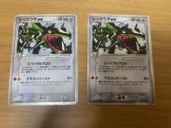 レックウザex スパイラルグロウ 1ed m73387203701_1.jpg?1683722784