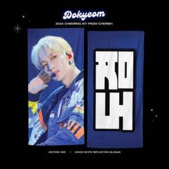 SEVENTEENドギョムDKスローガン　7 SEVENTEEN セブチ ドギョム スローガン - メルカリ