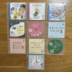 こどもちゃれんじ DVD10枚/ すてっぷ　しまじろう