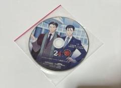 東京24区　特典　CD