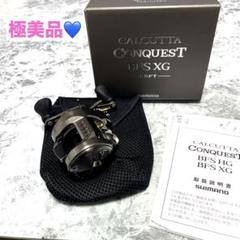 新品1510C ブルックス ストリーム ユース エディション グリーン