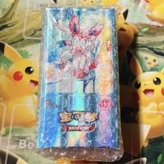 【中国限定】ポケモンカード「宝石包」 ジェムパック Vol.2新品未開封　BOX