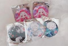 まふまふ まとめ売り まふまふ グッズ まとめ買い