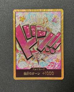 スーパーパラレル ドン!!カード(ウタ) PSA10 PSA10 ウタ スーパーパラレル ドン カード 金枠 - メルカリ