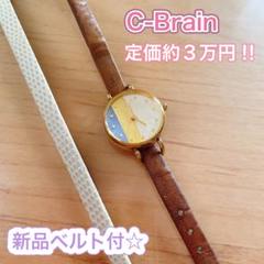 【新品未使用】atelierc-brain／シーブレーン／腕時計 上品な可愛さ、ピンクゴールドの腕時計｜Cーbrain シーブレーン