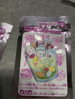 サンリオキャラクターズ アクリルブローチクリームinスナック　ポチャッコ