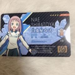 イナズマイレブン 雨宮太陽 シュウ 松風天馬 白兎屋なえ Yahoo!オークション - イナズマイレブンGO ピンナップポスター