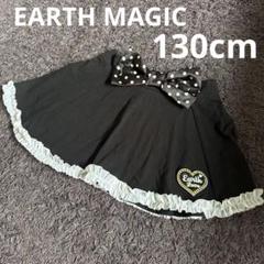 EARTH MAGIC 130cm ドット柄リボンふりるスカート