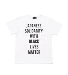 値下げ!【L】HUMAN MADE チャリティーTシャツ Wtapsコラボ