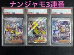 ニューラex psa9 連番 Amazon | [ニューバランス] テニスシューズ 696 オムニクレー