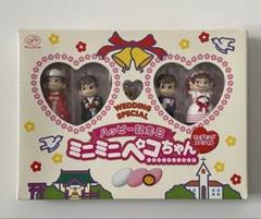 不二家 ミニミニ ペコちゃん ポコちゃん ドッグ ウエディング ドレス スーツ ミニチュア ミニミニペコちゃん ハッピー ウェディング 結婚式