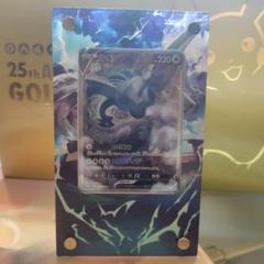 PSA10鑑定済〕ルギアV(SA)【SR】{110/098}