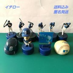 レア イチロー 非売品 ペプシ プレート Amazon | PEPSI ペプシ ボトルキャップ ichiro イチロー 白 89 通販