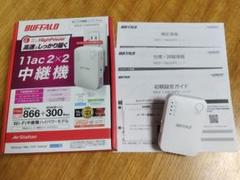 BUFFALO Wi-Fi中継器 WEX-1166DHPS 無線LAN