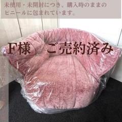 グランドセール 漫画 m14073555899_1.jpg?1730874874 1人掛けソファ