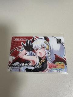 【KONAMI】オリジナル イーパス グリム・アロエ 5枚フルセット Amazon.co.jp: ボンバーガール グリムアロエ e-amusement pass e