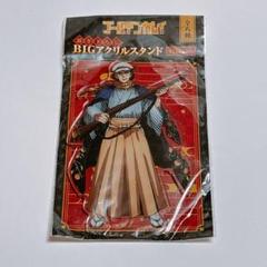 2025年最新】杉元佐一 アクスタの人気アイテム - メルカリ