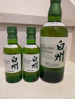 白州　100周年記念ボトル　通常ボトルセット 山崎 白州 100周年記念ボトル 700ml 6本セット NV