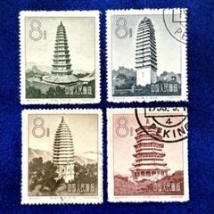 2721 外国切手 イタリア 1976~79年分 風景シリーズ 美術 4種 2721 外国切手 イタリア 1976~79年分 風景シリーズ 美術 4種