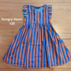 Hungry Heart オレンジ×ブルー　ワンピース　120