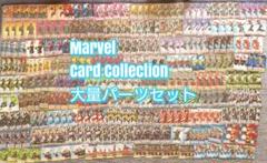 ヴ1145　ヴァイス　マーベル　Marvel　S89　デッキ　パーツ