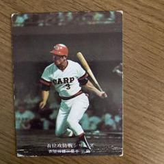 131 【山本浩二＆衣笠祥雄/広島東洋カープ】2024 BBM プロ野球90
