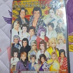 2025年最新】大衆演劇dvdの人気アイテム - メルカリ