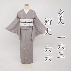 中思慕縮緬（少し撚りの強い）モノクロ雅な平安絵巻粋な小紋正絹