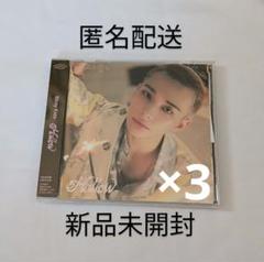 【新品未開封】FC限定ヒョンジン盤 Hollow Stray Kids 14枚 straykids Hollow FC盤 ヒョンジン 新品未開封品 - メルカリ