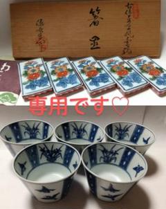赤呉須花鳥 小皿 ｜ 有田焼の源右衛門窯公式オンラインショップ