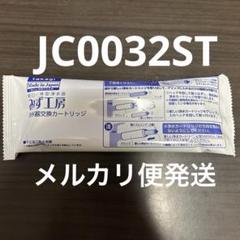 【新品未使用】きよまろ カートリッジ 2個 きよまろカートリッジ2個の通販 by まいこ10｜ラクマ