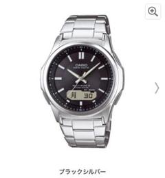 CASIO 電波ソーラー腕時計
