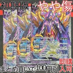2025年最新】バトルスピリッツ コア 白の人気アイテム - メルカリ