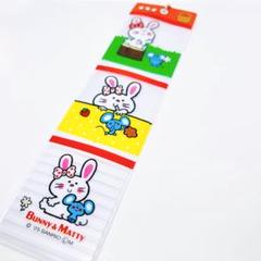 Yahoo!オークション -「bunny」(サンリオ) (キャラクター)の落札