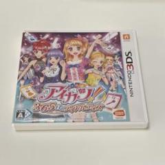 アイカツ!365日のアイドルデイズ
