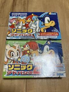 GBA ソニックアドバンス1 ソニックアドバンス2 ゲームボーイアドバンス