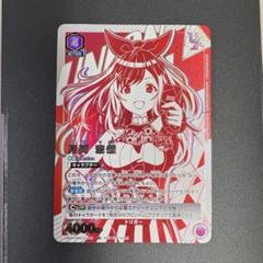 ユニオンアリーナ 月岡恋鐘　PSA10　アイマス SR 月岡 恋鐘(パラレル) 販売 | アイドルマスター シャイニー