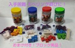 入手困難レア Smart Cubes スペリング 英単語 つみき 知育玩具 洋書 m14082582247_1.jpg?1705154624