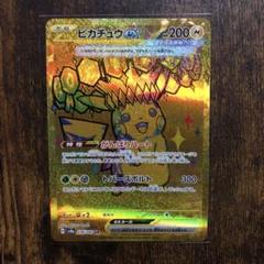 2025年最新】ポケモンカードゲームの人気アイテム - メルカリ