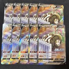 セレビィV サダイジャV プロモ SA - メルカリ