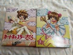 カードキャプターさくら Blu-ray BOX 2、3