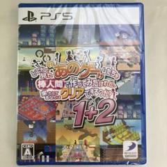 PS5ソフト どこかで見た“あのゲー“ムたちを棒人間で作ってみたけれど…1+2
