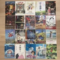 2025年最新】スタジオジブリ 種類：映画チラシ 印刷物の人気