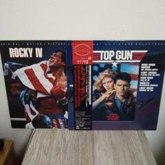 サントラ国内版LP4枚セット　トップガン　ロッキー4 オーバーザトップ サントラ国内版LP4枚セット トップガン ロッキー4 オーバーザ