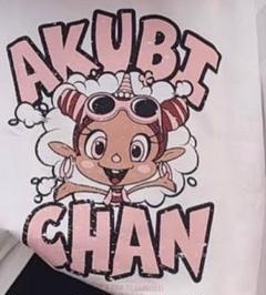 沖縄ポップ OKINAWAPOP 限定Tシャツ　日焼けアクビチャン　ホワイト 沖縄ポップ OKINAWAPOP 限定Tシャツ 日焼けアクビチャン白サイズ
