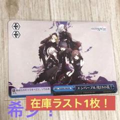 2025年最新】プロセカ cd ヴァイスの人気アイテム - メルカリ
