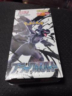 ブラックボルトシュリンクつき新品、未開封1ボックス Amazon.co.jp: 【シュリンク付き 未開封 BOX】ﾎﾟｹﾓﾝｶｰﾄﾞｹﾞｰﾑ