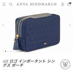 ⭐︎希少美品Anya Hindmarchアイズクリスタル　巾着　ショルダー Anya Hindmarch◇アイズクリスタル巾着ポーチ◇クラッチバッグ