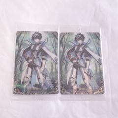 FGO シャルルマーニュ ウエハース