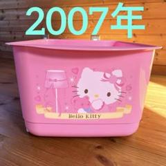 【サンリオ】 トローリー 収納 ワゴン ピンク キティ キャスター付き sanrio ハローキティ ドール＆ワゴン : サンリオオンライン